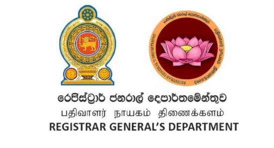 Digital Death Certificates Launched in SL
